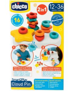 Chicco Nuvola 2 in 1 12192